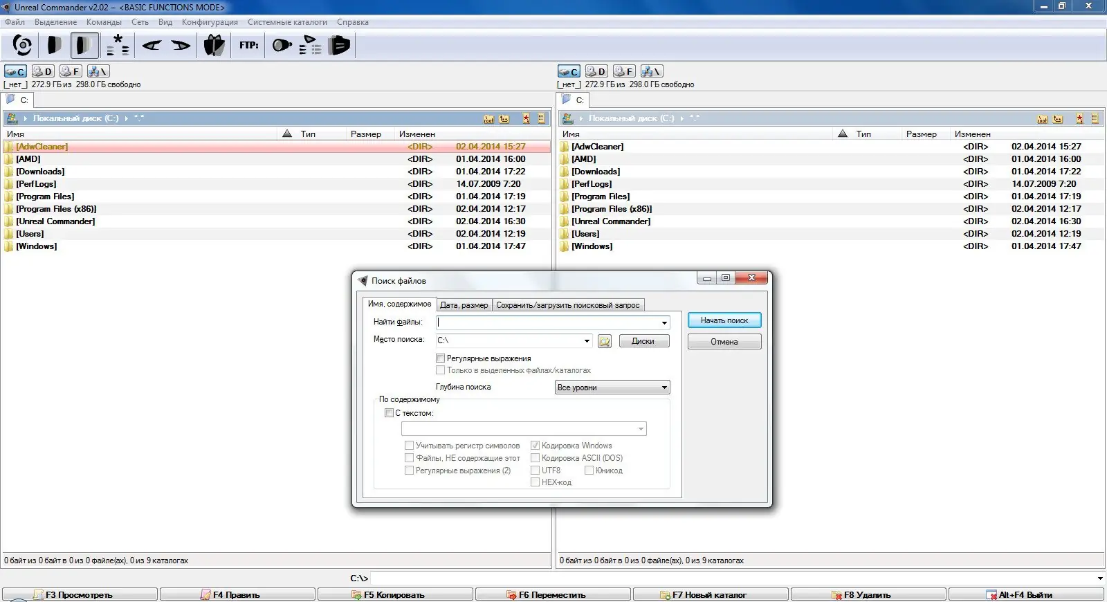 Программный интерфейс Unreal Commander 2.02 Build 990 + Portable [Multi Ru]