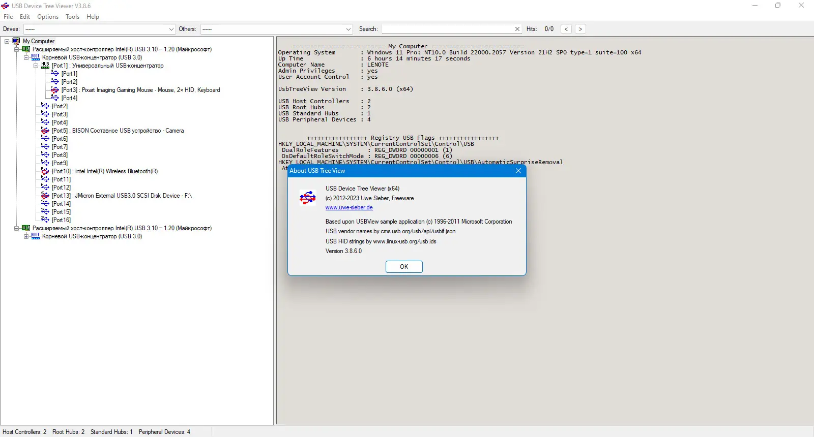 Программный интерфейс USB Device Tree Viewer 3.8.6.0 Portable [En]