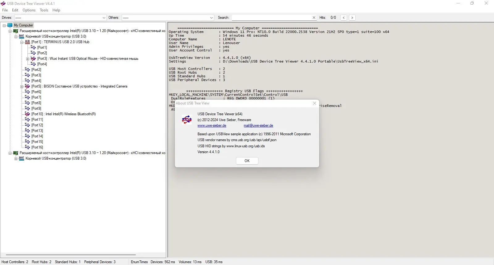 Программный интерфейс USB Device Tree Viewer 4.4.1.0 Portable [En]