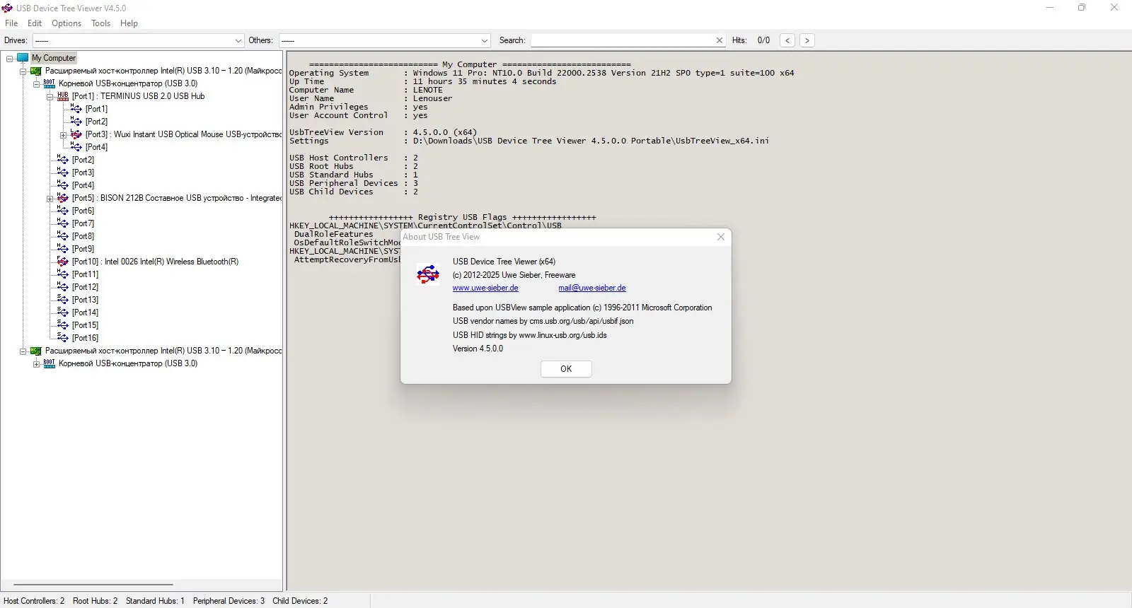 Программный интерфейс USB Device Tree Viewer 4.5.0.0 Portable [En]