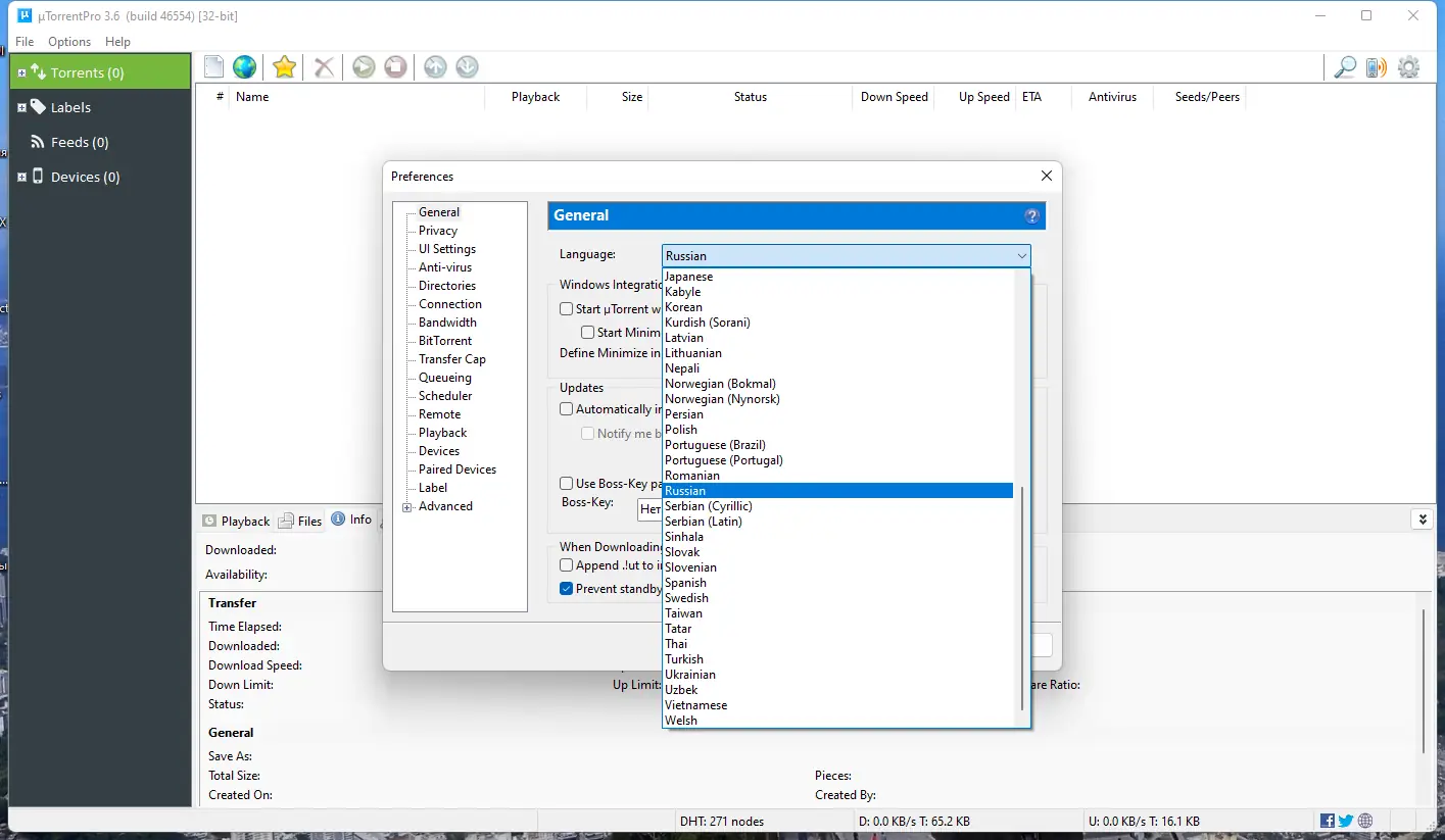 Программный интерфейс uTorrent Pro 3.6.0 Build 46612 Stable Portable by FC Portables [Multi Ru]