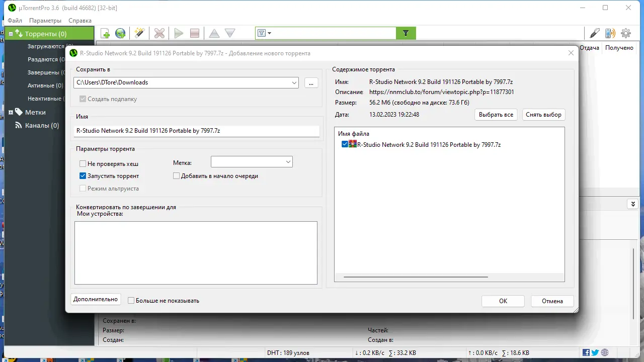 Программный интерфейс uTorrent Pro 3.6.0 Build 46682 Stable RePack (& Portable) by Dodakaedr [Multi Ru]