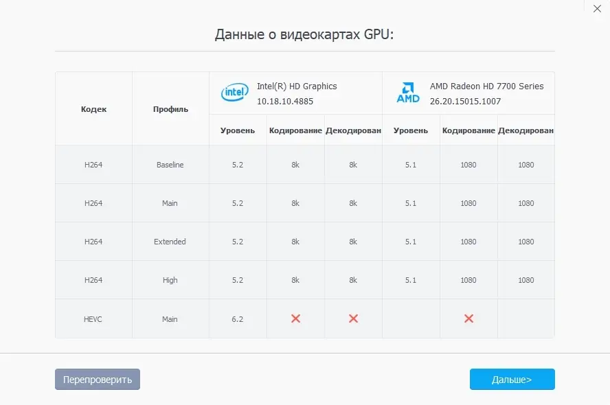 Программный интерфейс VideoProc 3.9 (2020) РС RePack & Portable by TryRooM