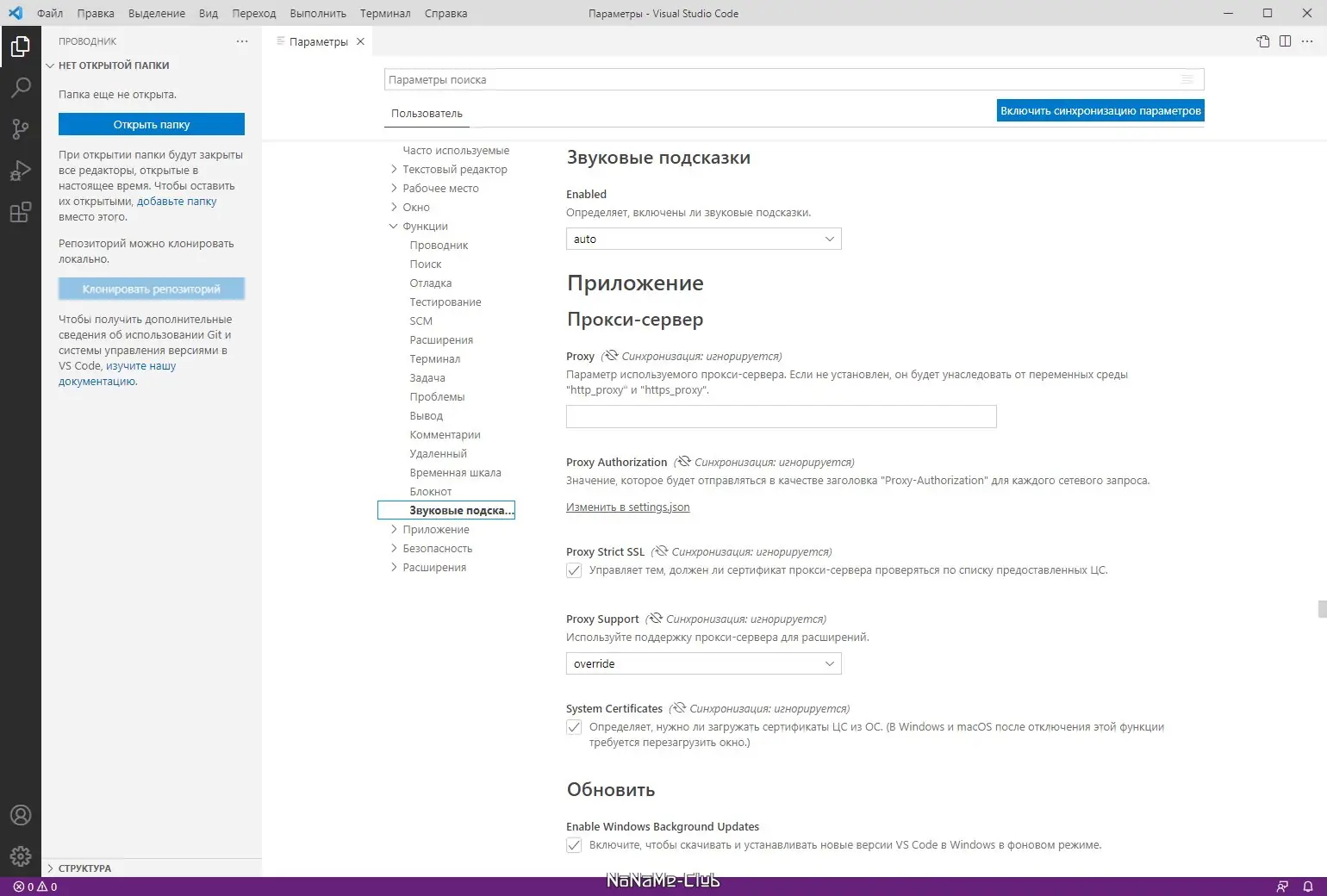Программный интерфейс Visual Studio Code 1.64.0 + Автономная версия (standalone) [Multi Ru]