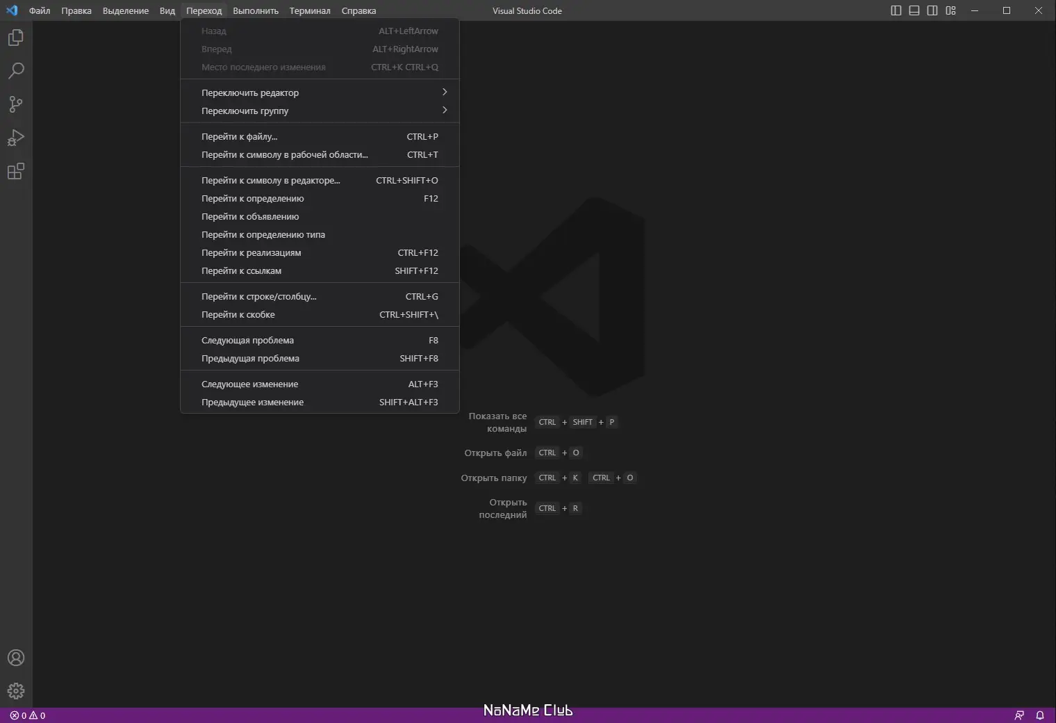 Программный интерфейс Visual Studio Code 1.77.0 + Автономная версия (standalone) [Multi Ru]