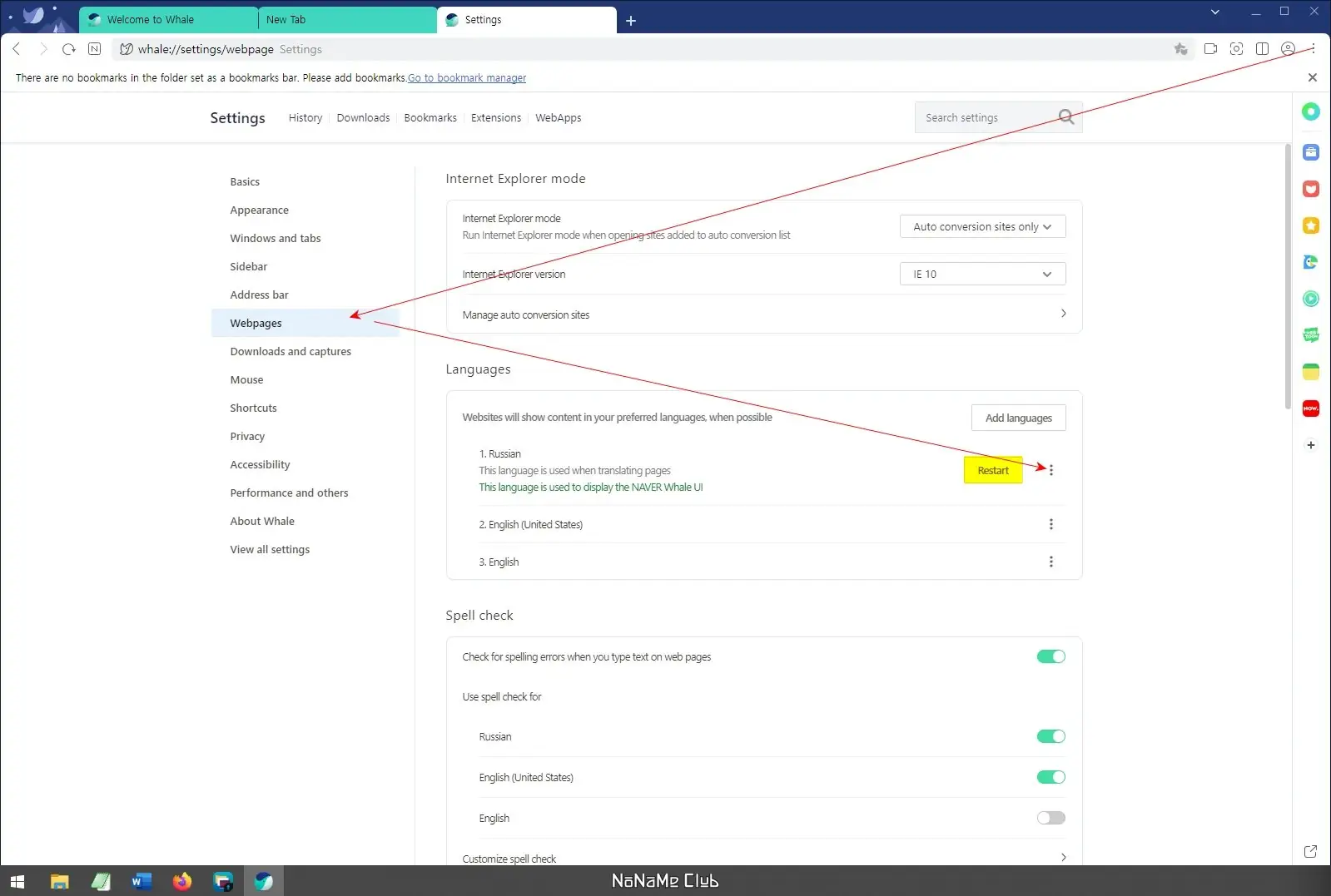 Программный интерфейс Whale Browser (NAVER Whale) 3.22.205.18 [Ru En]