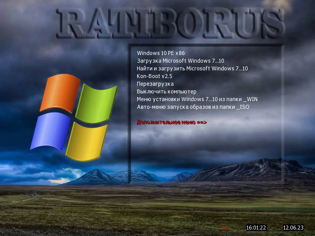 Программный интерфейс Windows 10 11 PE (x86 x64) by Ratiborus v.9.2023 [Ru]