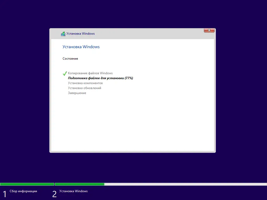 Программный интерфейс Windows 10 21H1 Compact & FULL x64 [19043.1200] by Flibustier (20.08.2021) [Ru]