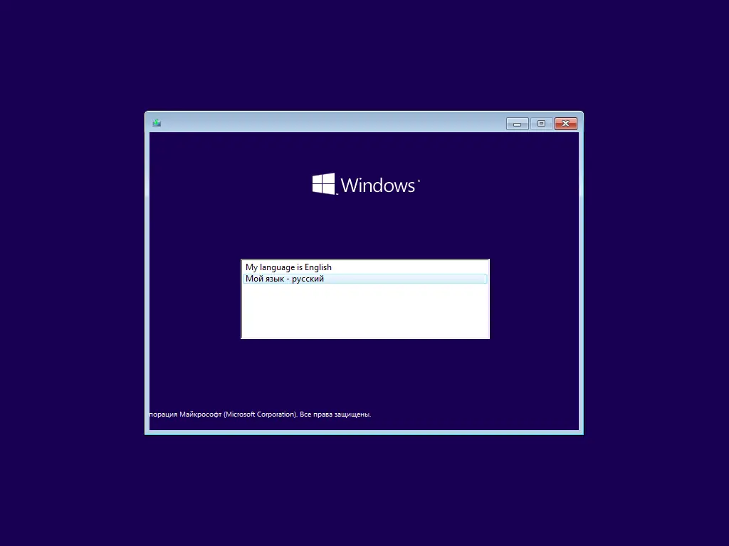 Программный интерфейс Windows 10 22H2 (19045.2728) x64 (3in1) by Brux [Ru En]