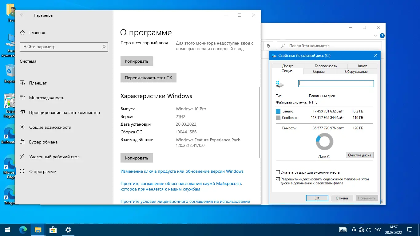 Программный интерфейс Windows 10 (v21h2) x64 HSL PRO by KulHunter v5 (esd) [Ru]