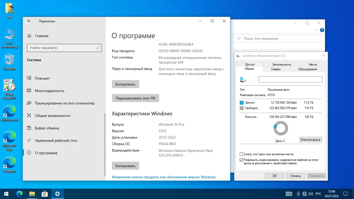 Программный интерфейс Windows 10 (v21h2) x64 HSL PRO by KulHunter v9 (esd) [Ru]
