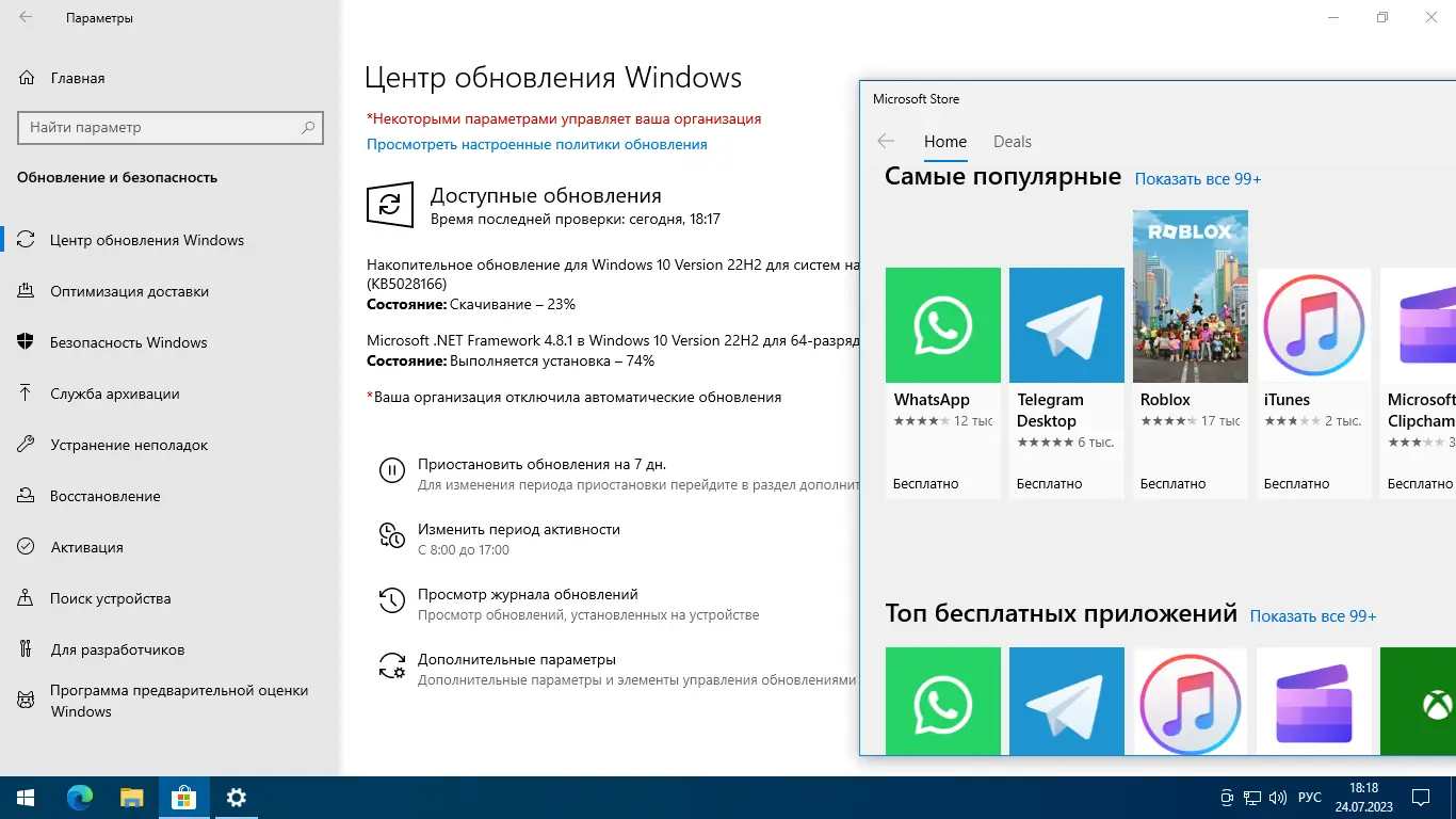 Программный интерфейс Windows 10 (v22h2) x64 HSL PRO by KulHunter v10 (esd) [Ru]
