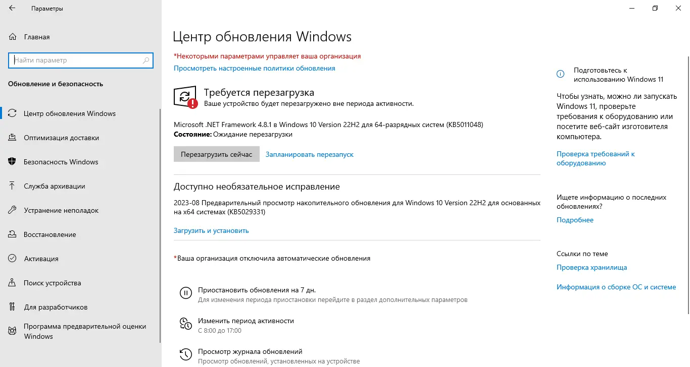 Программный интерфейс Windows 10 (v22h2) x64 HSL PRO by KulHunter v11 (esd) [Ru]