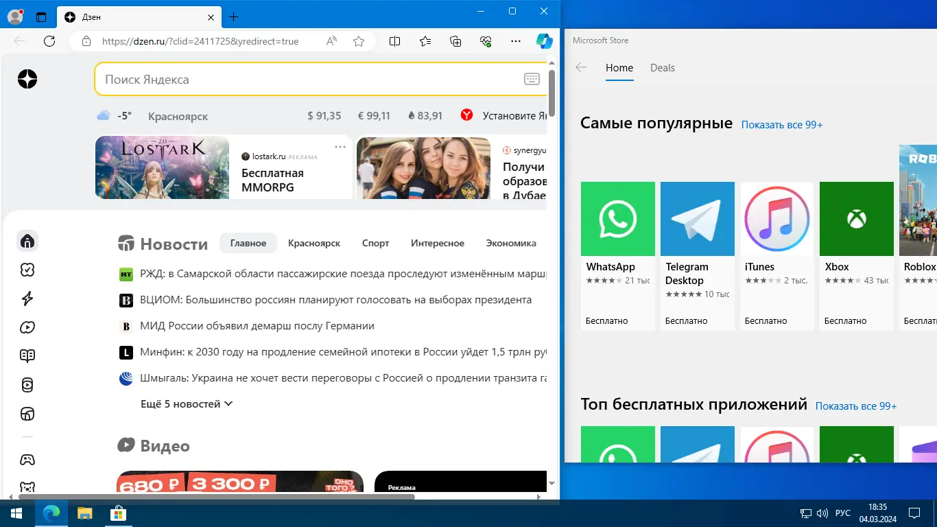 Программный интерфейс Windows 10 (v22h2) x64 HSL PRO by KulHunter v15 (esd) [Ru]