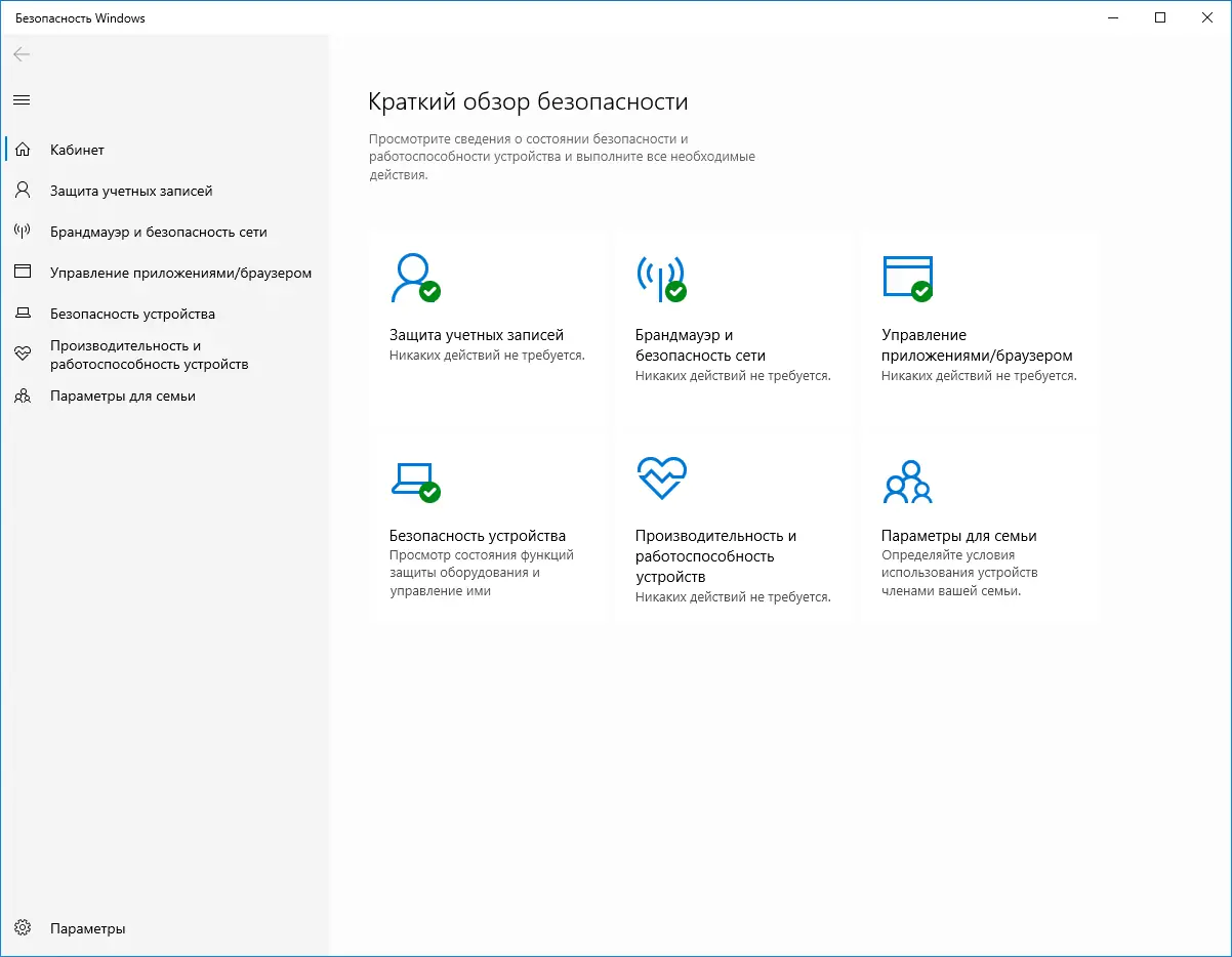 Программный интерфейс Windows 10 (v22h2) x64 HSL PRO by KulHunter v5.1 (esd) [Ru]