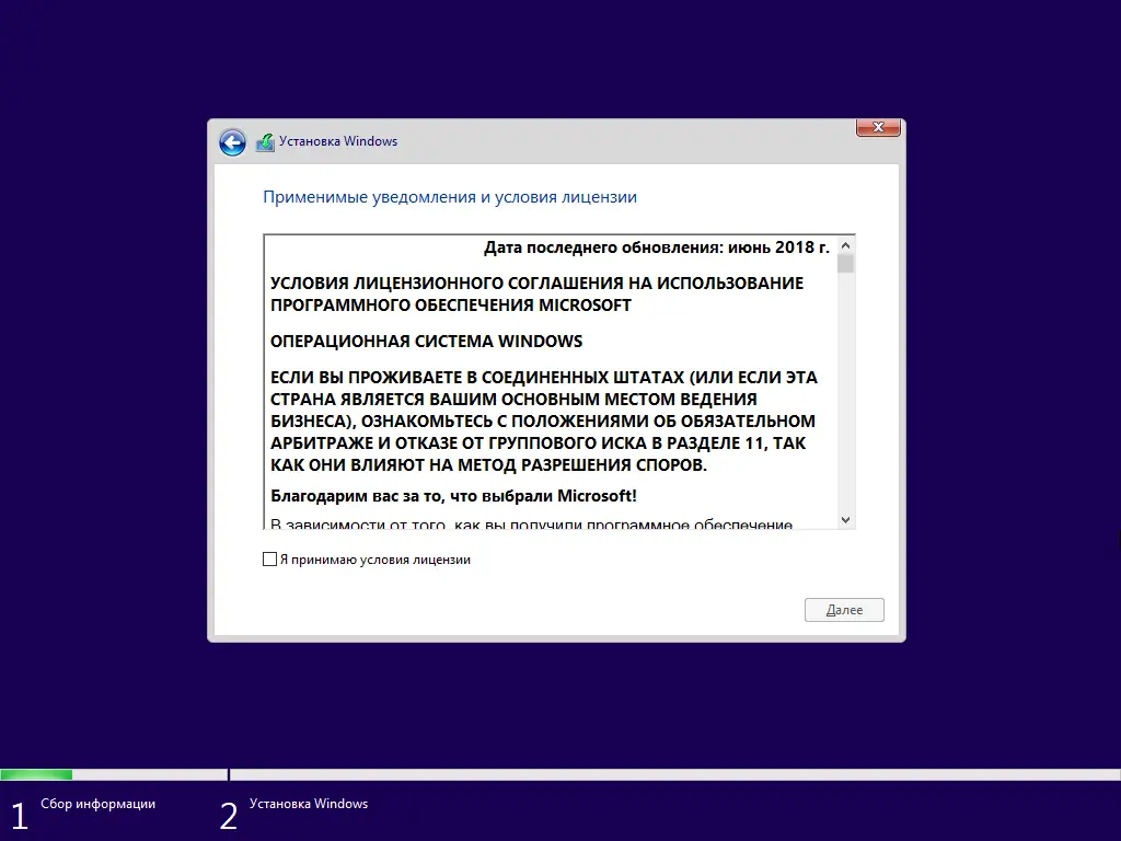 Программный интерфейс Windows 10 Home 21H1 19043.1052 x64 ru by SanLex (2021.06.24) [Ru]