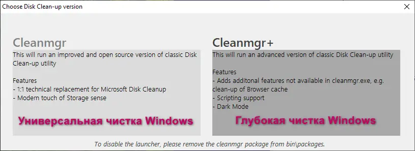 Программный интерфейс Windows 10 Home 21H2 19044.1826 x64 by SanLex [Lite] [Ru En]