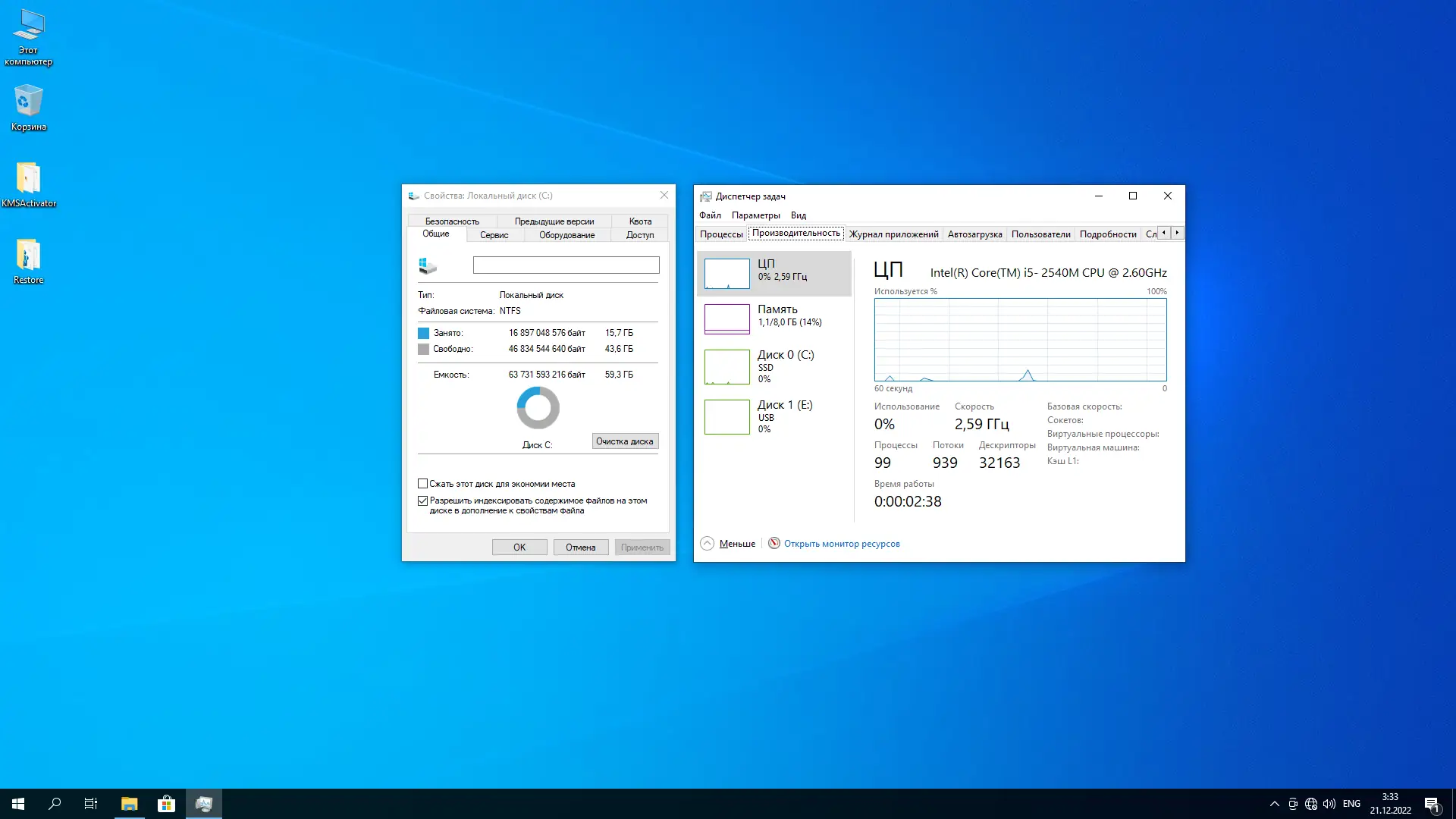 Программный интерфейс Windows 10 Pro 22H2 (build 19045.2364) x64 by BoJlIIIebnik [Ru]