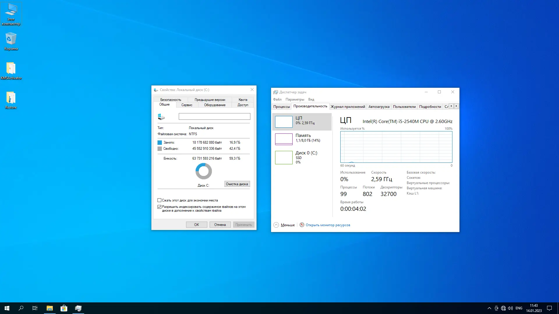 Программный интерфейс Windows 10 Pro 22H2 (build 19045.2486) + Office 2021 x64 by BoJlIIIebnik [Ru]