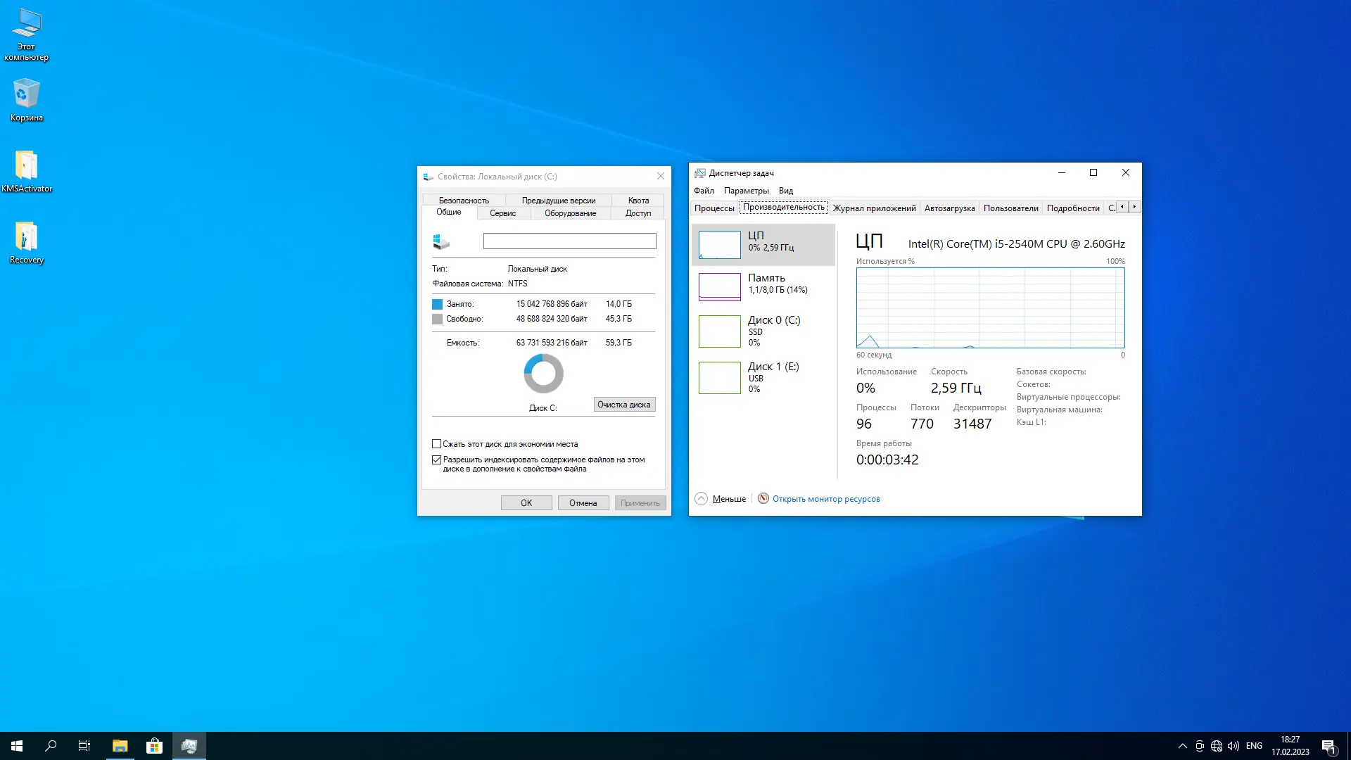 Программный интерфейс Windows 10 Pro 22H2 (build 19045.2604) x64 by BoJlIIIebnik [Ru]