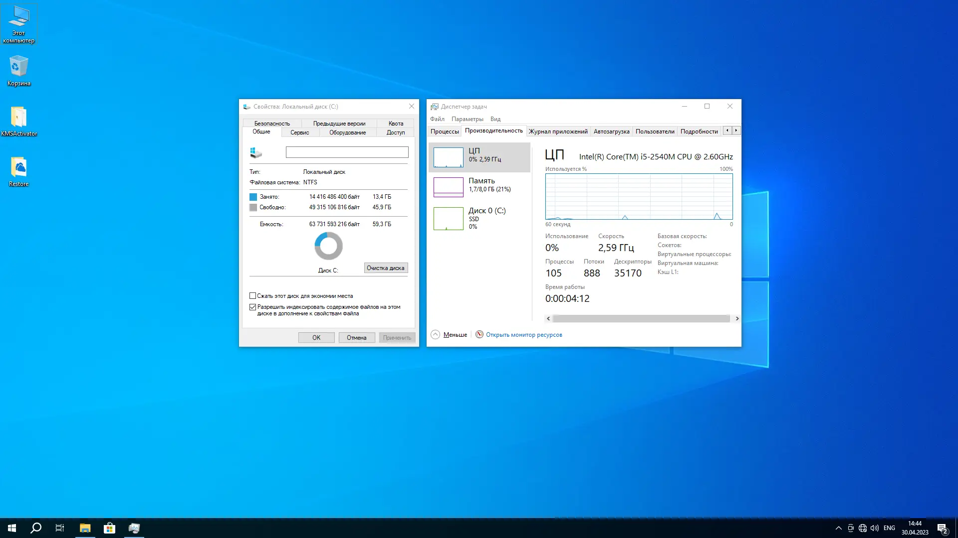 Программный интерфейс Windows 10 Pro 22H2 (build 19045.2913) x64 by BoJlIIIebnik [Ru En]