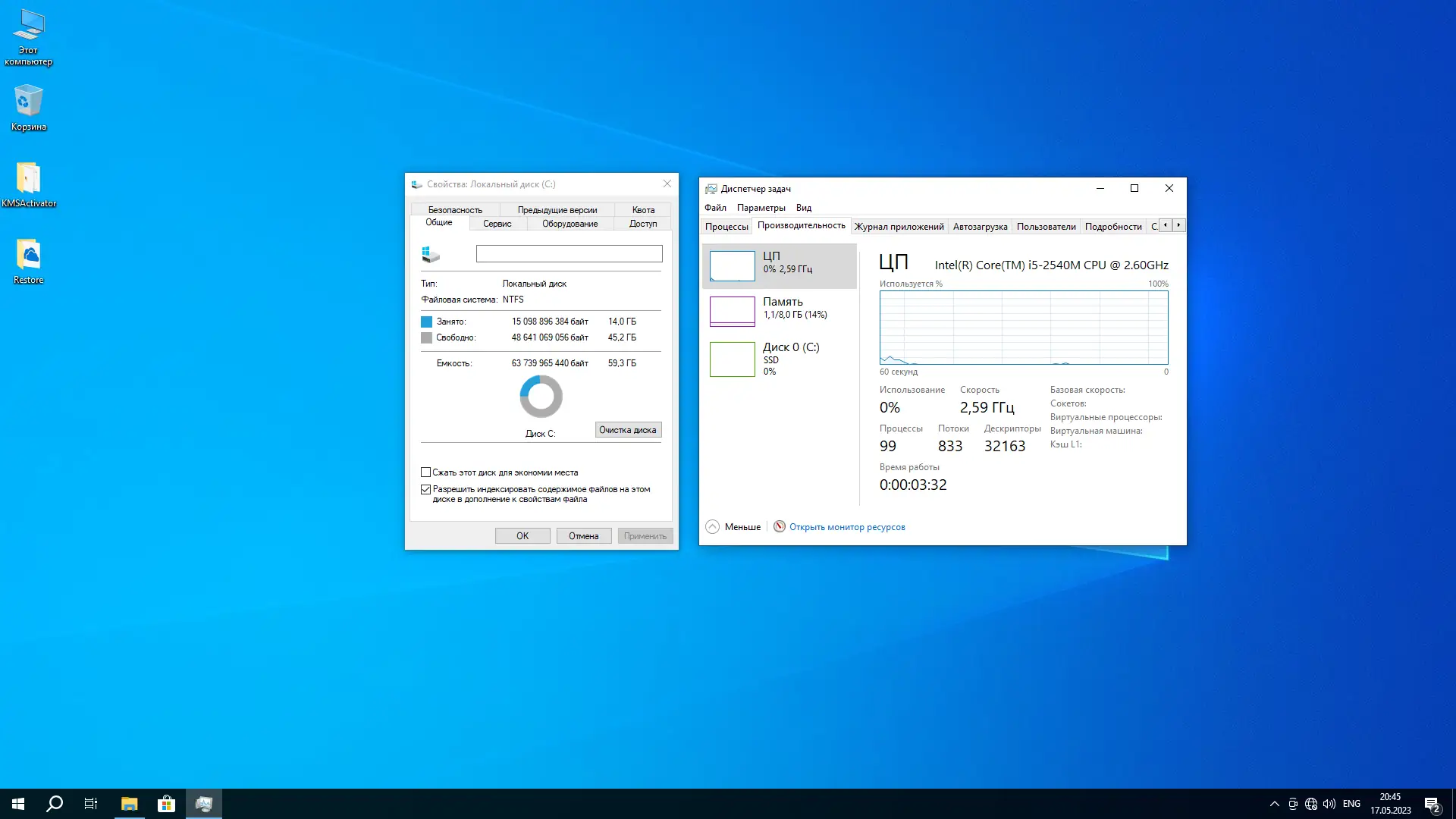 Программный интерфейс Windows 10 Pro 22H2 (build 19045.2965) by BoJlIIIebnik [Ru En]
