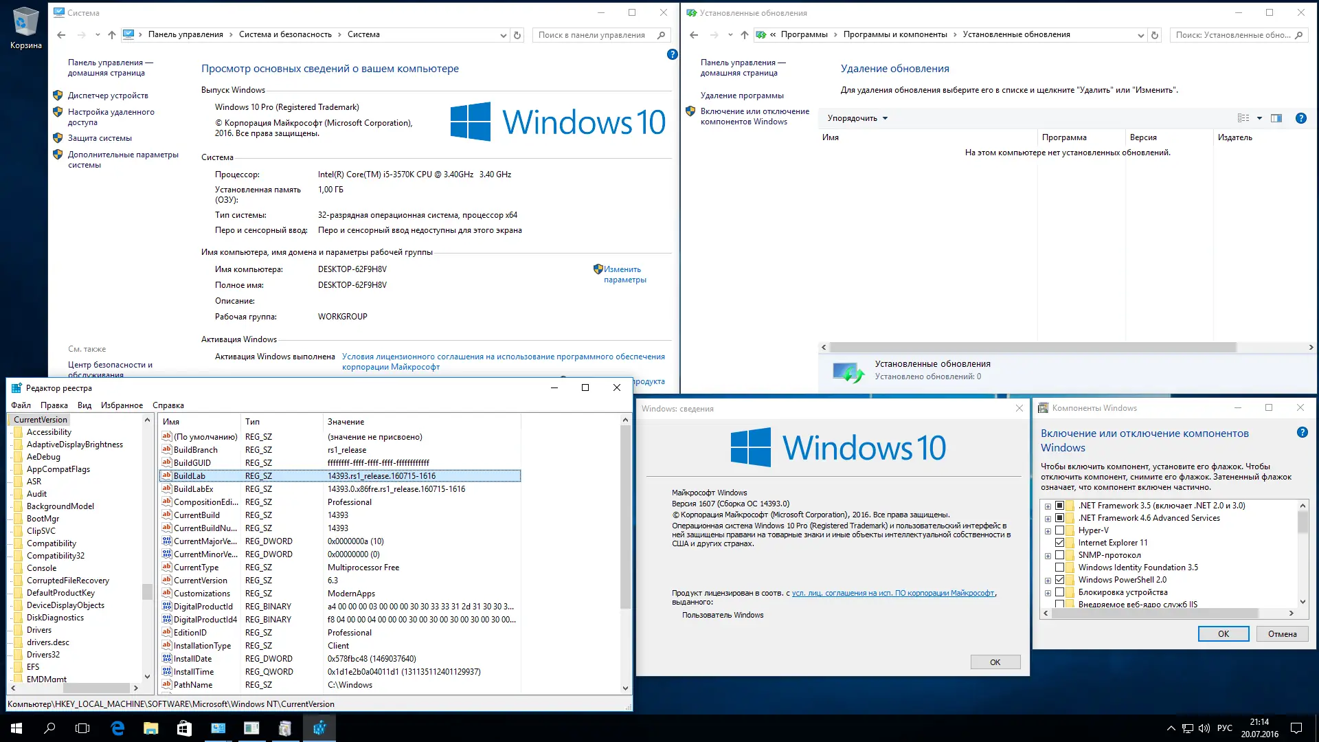 Программный интерфейс Windows 10 Pro RTM-Escrow 14393 Version 1607 2in1DVD by Andreyonohov x86 x64 (2016) Русский