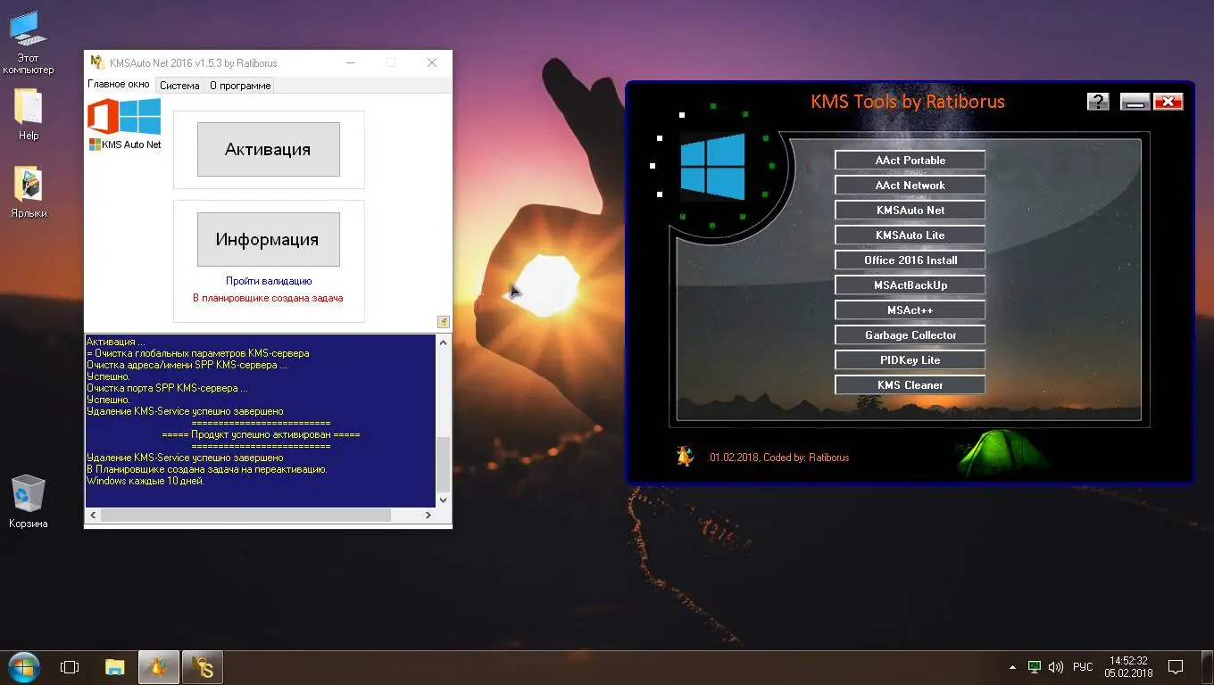 Программный интерфейс Windows 10 Professional [x64] v.1709 build 16299.214 Bryansk (2018) Русский