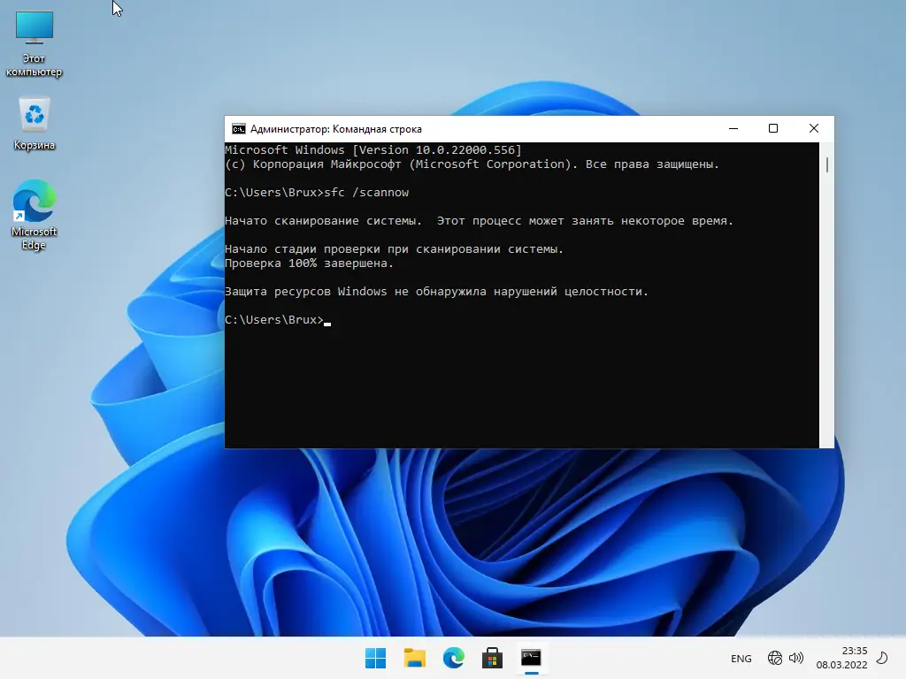 Программный интерфейс Windows 11 21H2 (22000.556) x64 Home + Pro + Enterprise (3in1) by Brux [Ru]