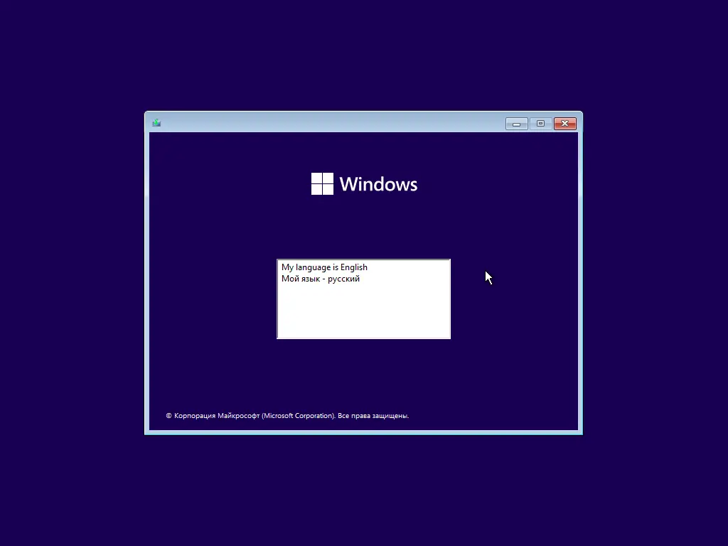 Программный интерфейс Windows 11 22H2 (22621.1992) x64 (3in1) by Brux [Ru En]
