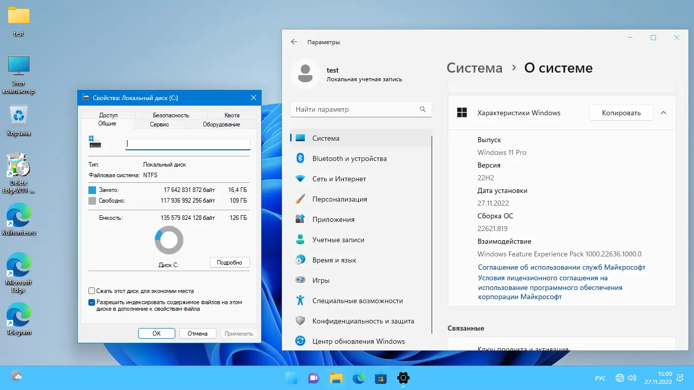 Программный интерфейс Windows 11 (v22h2) x64 HSL PRO by KulHunter v2 (esd) [Ru]
