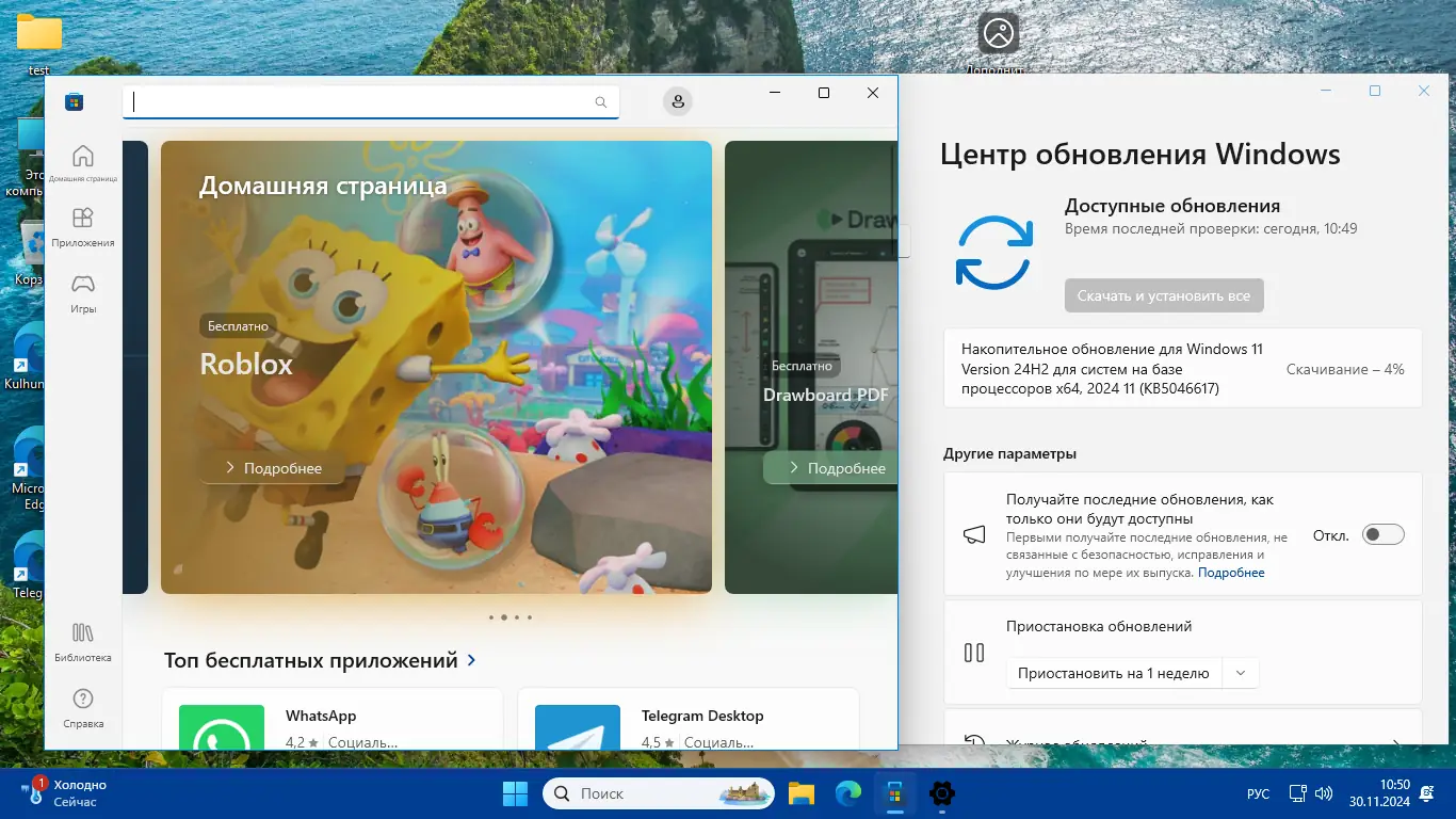 Программный интерфейс Windows 11 (v24h2) x64 HSL PRO by KulHunter v1 (esd) [Ru]