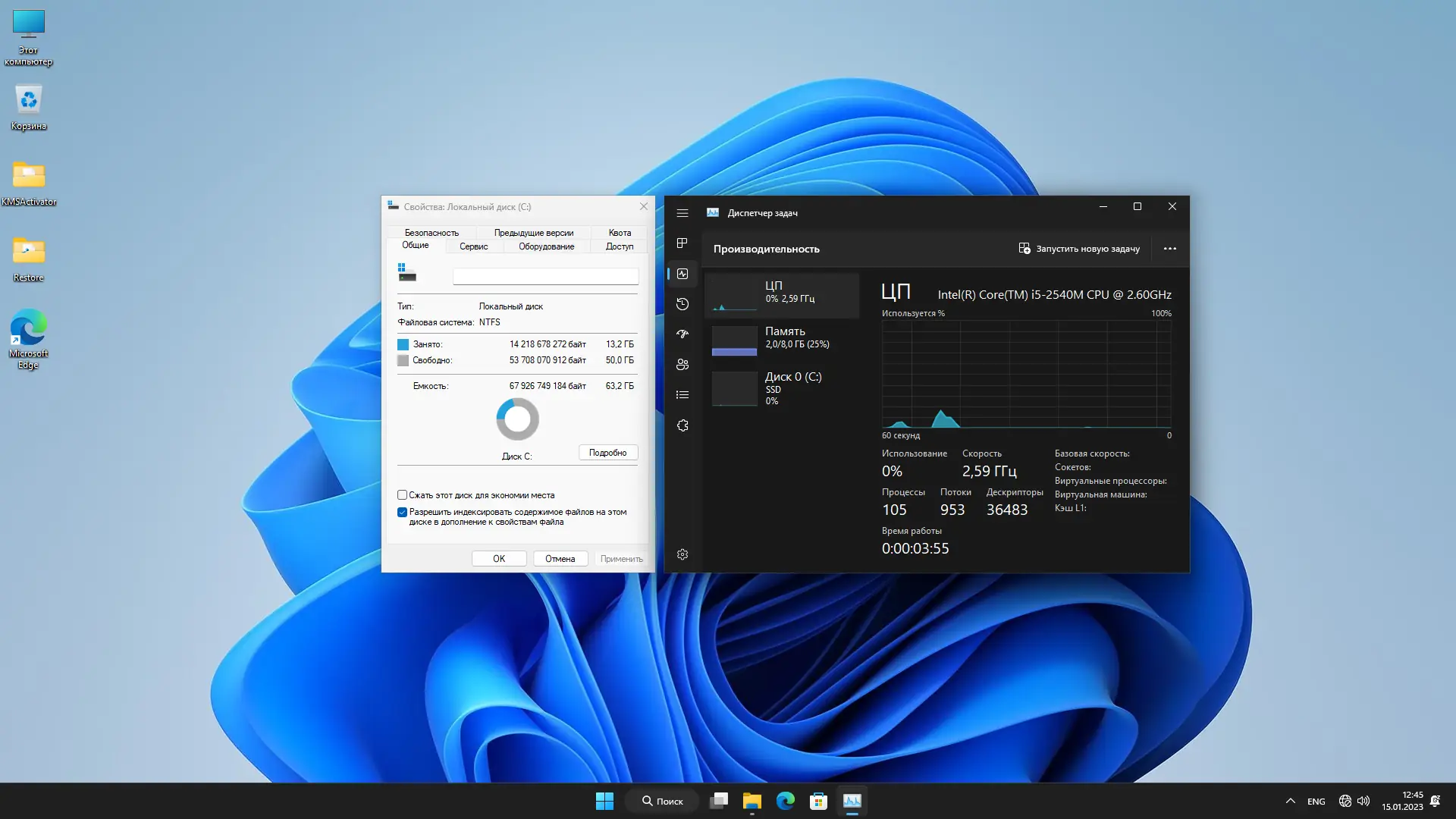 Программный интерфейс Windows 11 Pro 22H2 (build 22621.1105) x64 by BoJlIIIebnik [RU]