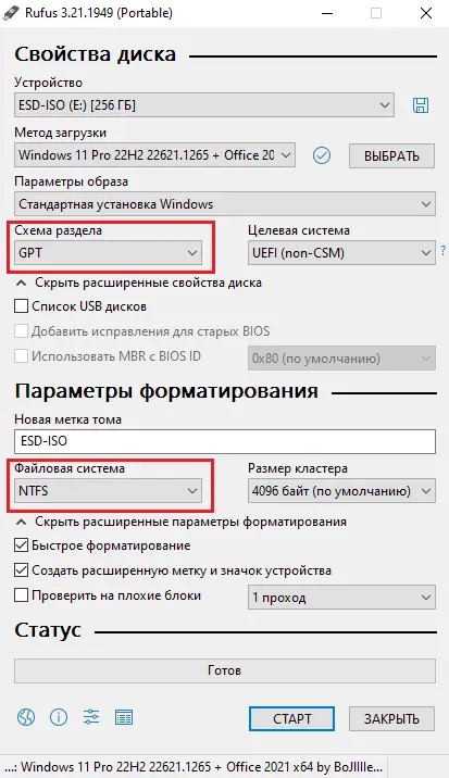 Программный интерфейс Windows 11 Pro 22H2 (build 22621.1635) x64 by BoJlIIIebnik [Ru En]