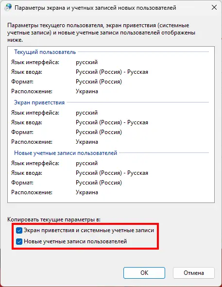 Программный интерфейс Windows 11 Pro 22H2 Build 22621.2134 x64 ReviOS (23.08.2023) [En]