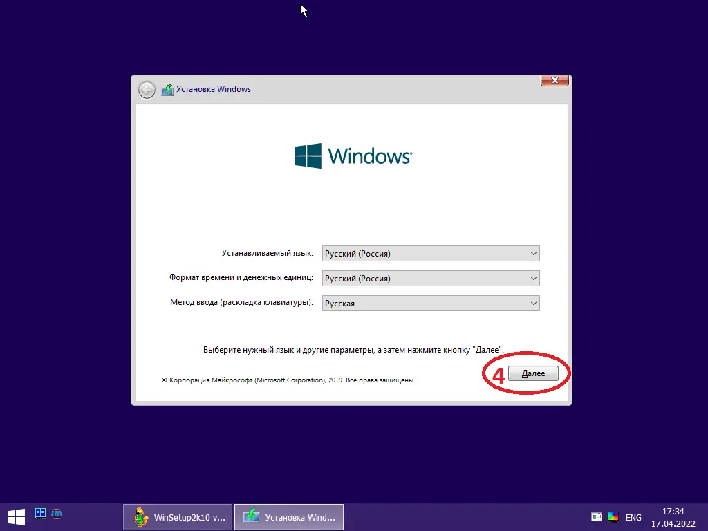 Программный интерфейс Windows 11 Pro For Workstations x64 Lite 22H2 build 22621.819 by Zosma [Ru]