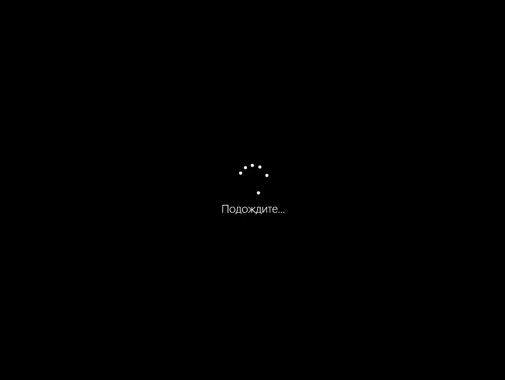 Программный интерфейс Windows 11 Pro x64 Version 24H2 Build 26100.2605 by Igors VL [RU]