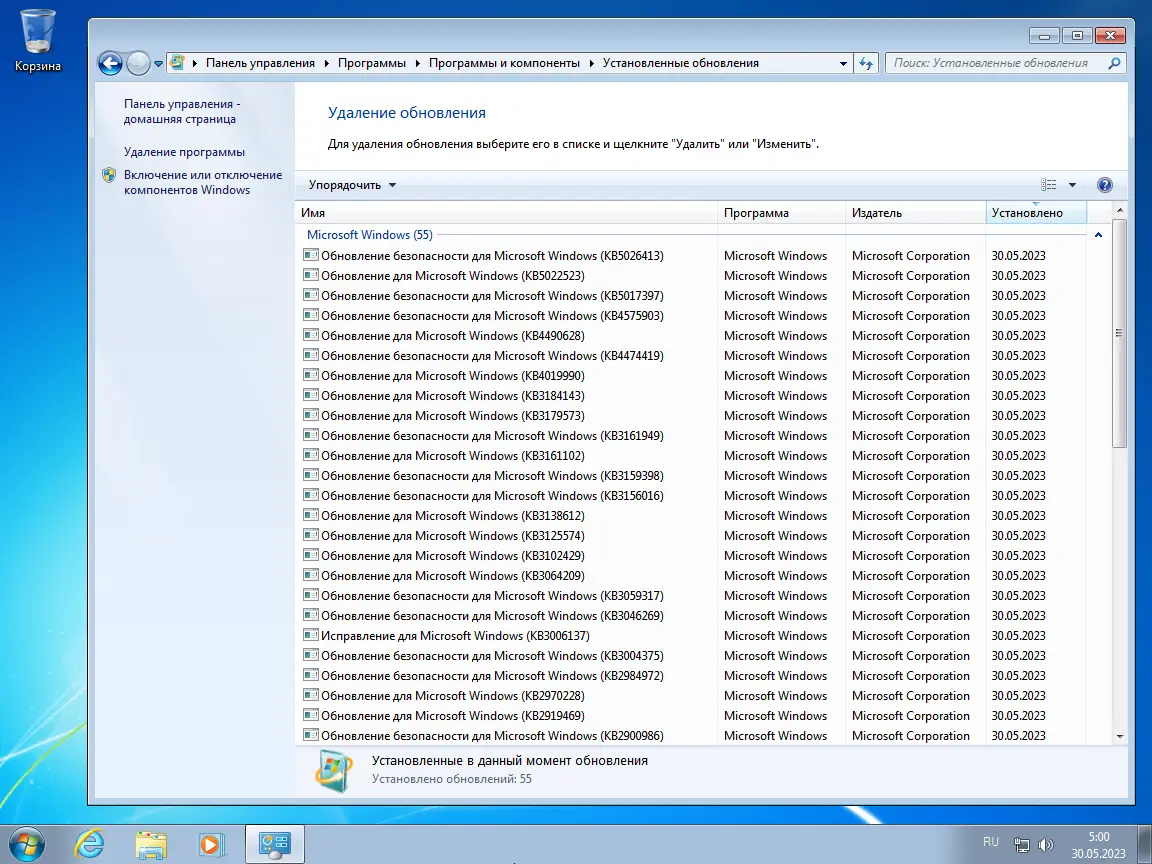 Программный интерфейс Windows 7 (6in1) x86-x64 by Updated Edition (10.05.2023) [Ru]