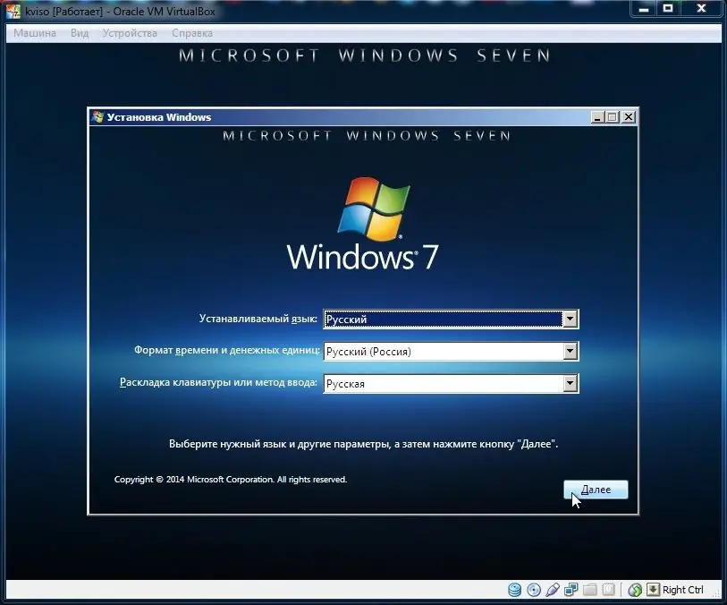 Программный интерфейс Windows 7 Home Basic SP1 Elgujakviso Edition x86 x64 v17.07.14 (2014) Русский