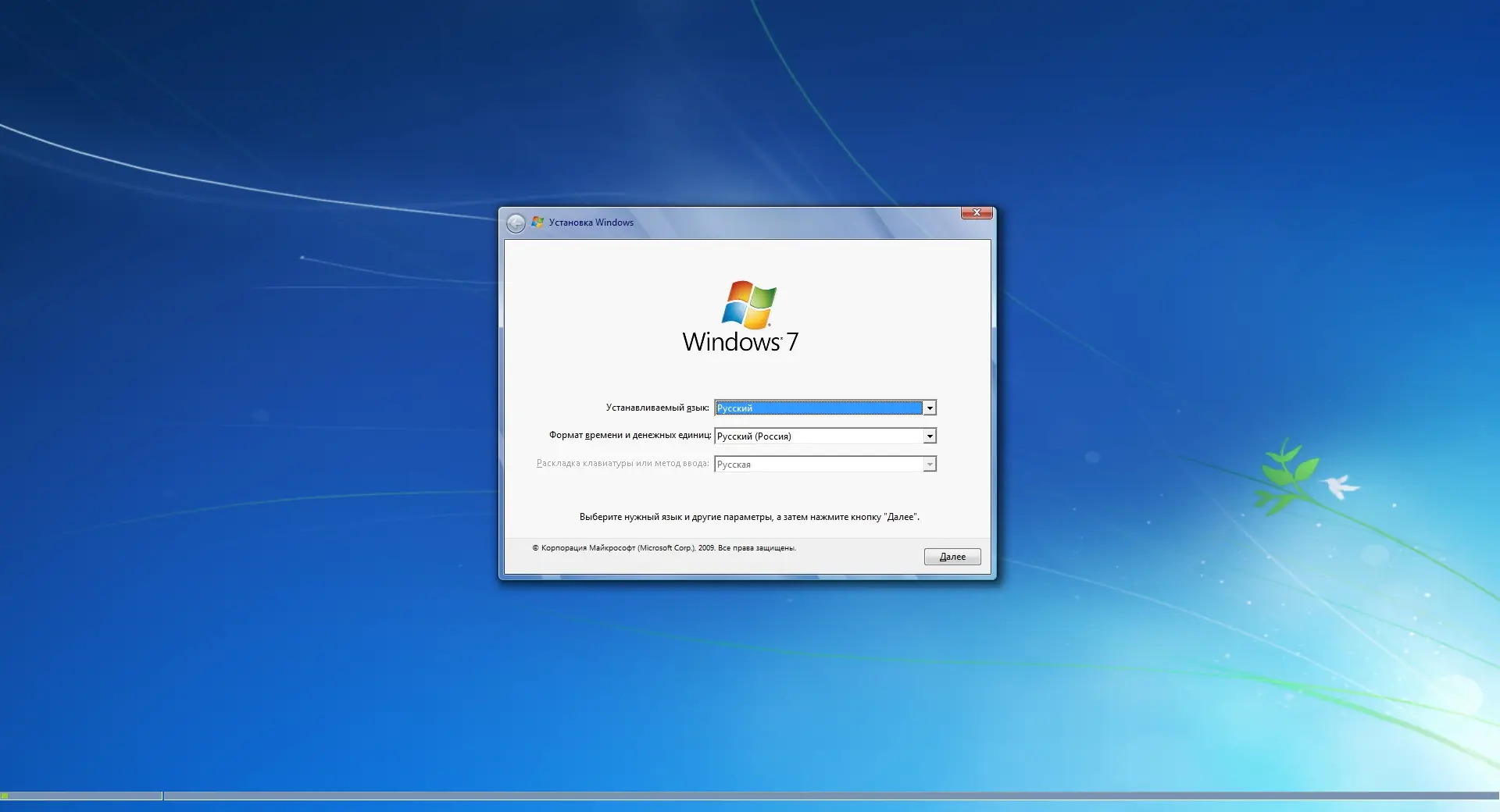 Программный интерфейс Windows 7 Home Premium SP1 Original by A.L.E.X x86 x64 (23.05.2014) RUS ENG