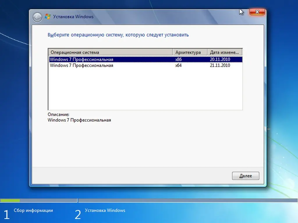 Программный интерфейс Windows 7 Pro VL SP1 x86 x64 Lite v.8.17 by naifle (2017) Русский