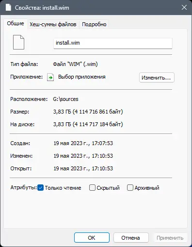 Программный интерфейс Windows 7 Professional VL x64 by Updated Edition (10.05.2023) [Ru]