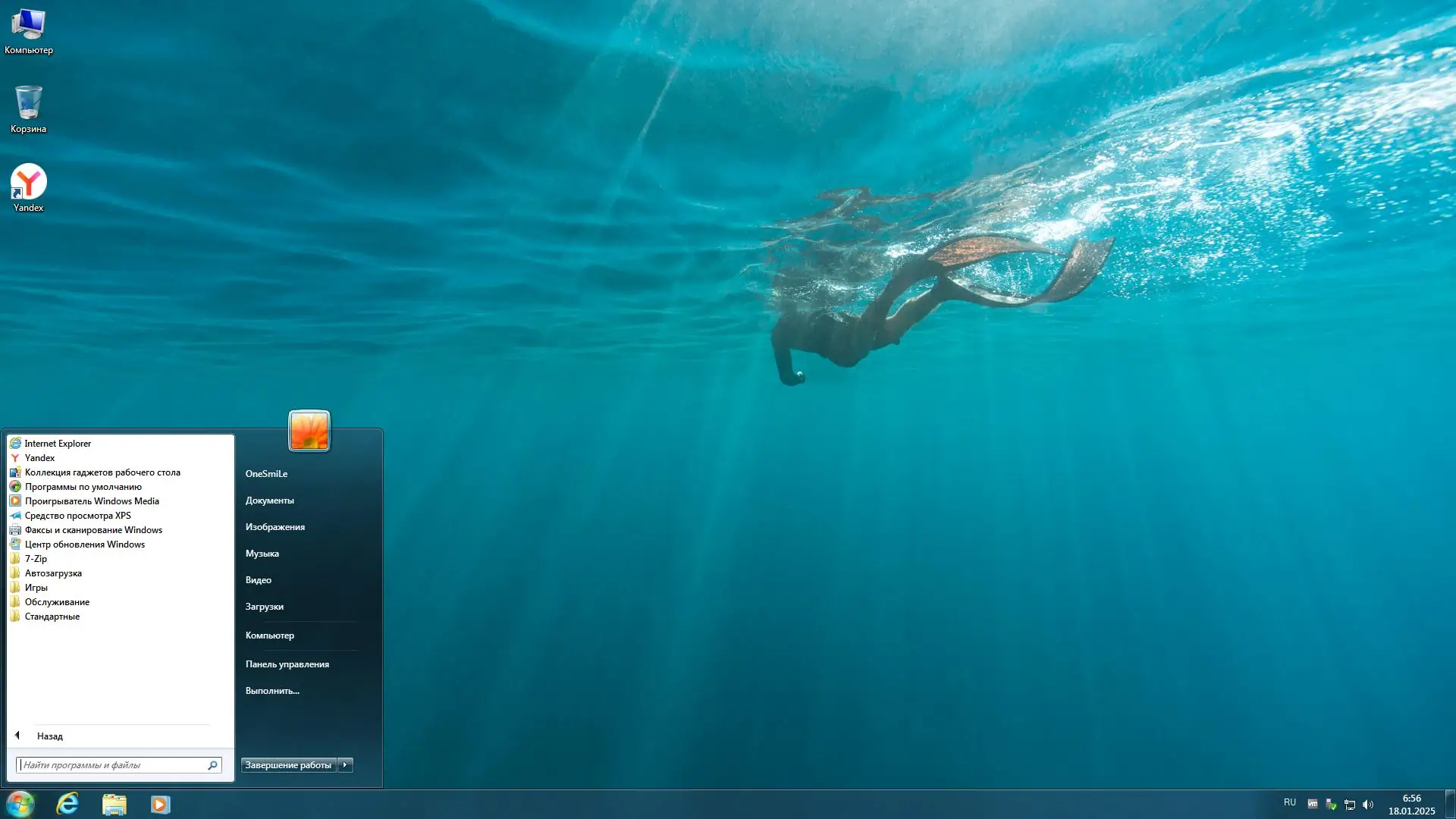 Программный интерфейс Windows 7 SP1 7601.27520 x64 3in1 by OneSmiLe [18.01.2025] [Ru]