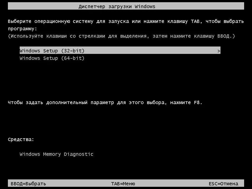 Программный интерфейс Windows 7 SP1 (8in1) Build 6.1.7601.26366 [UPDATE 21.02.2023] by ivandubskoj (x86+x64) (Ru)