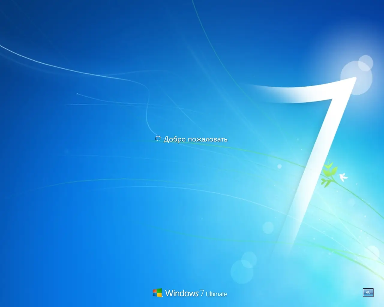 Программный интерфейс Windows 7 SP1 Ultimate nBook IE11 by Qmax® (x64) (2014) [Rus]