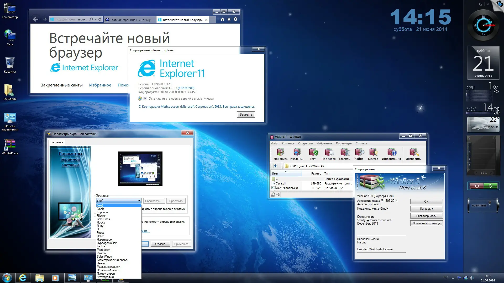 Программный интерфейс Windows 7 Ultimate Ru x64 SP1 7DB by OVGorskiy® (06.2014) Русский