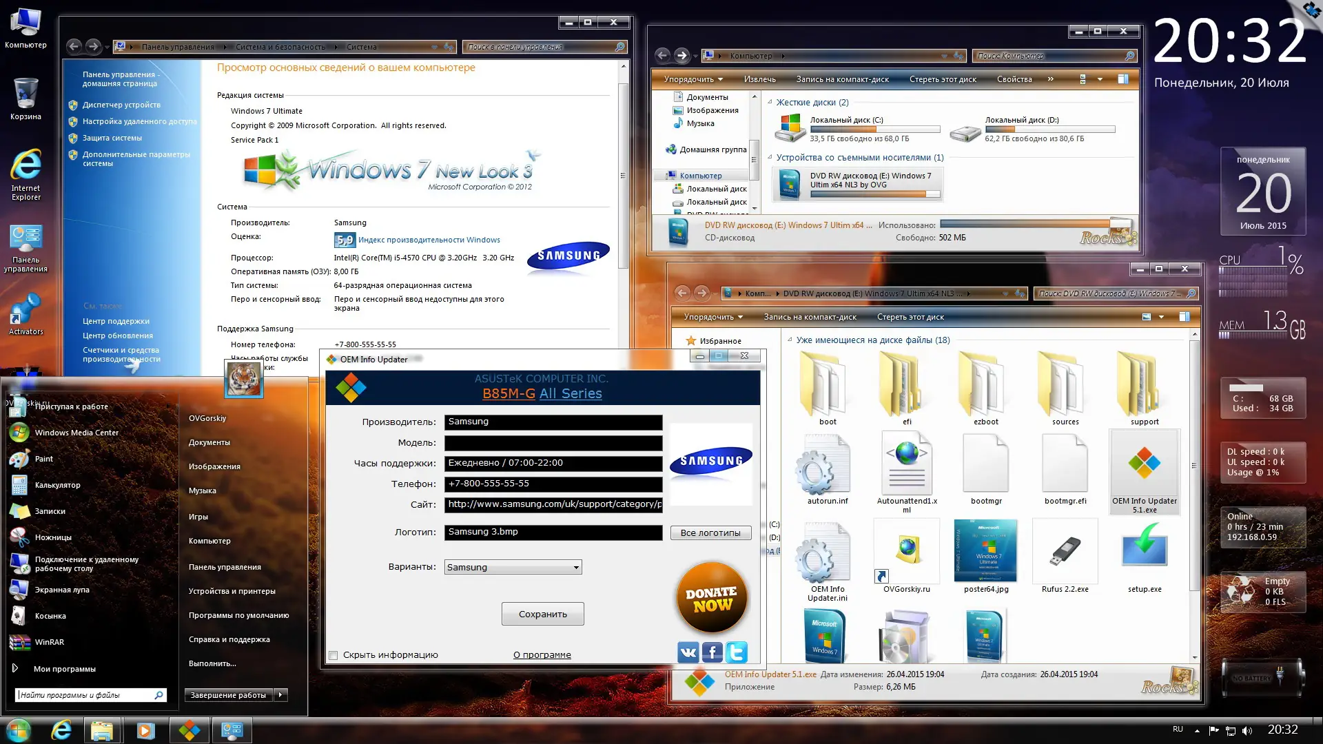Программный интерфейс Windows 7 Ultimate SP1 NL3 by OVGorskiy® 07.2015 2 DVD (x86 x64) (2015) Русский
