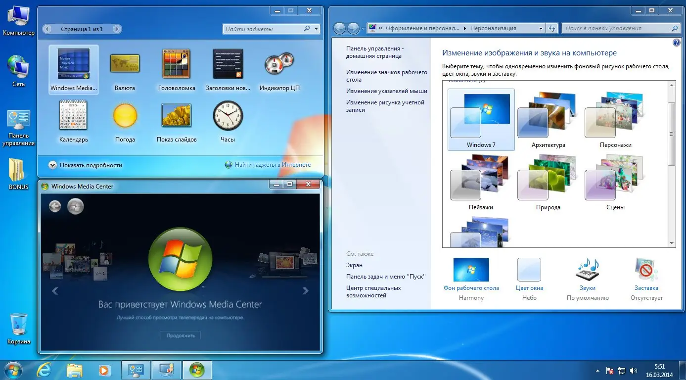 Программный интерфейс Windows 7 Ultimate SP1 x86 IE-11 [v.15.03]by DDGroup™[en-US, de-De, ru-RU, uk-UA]
