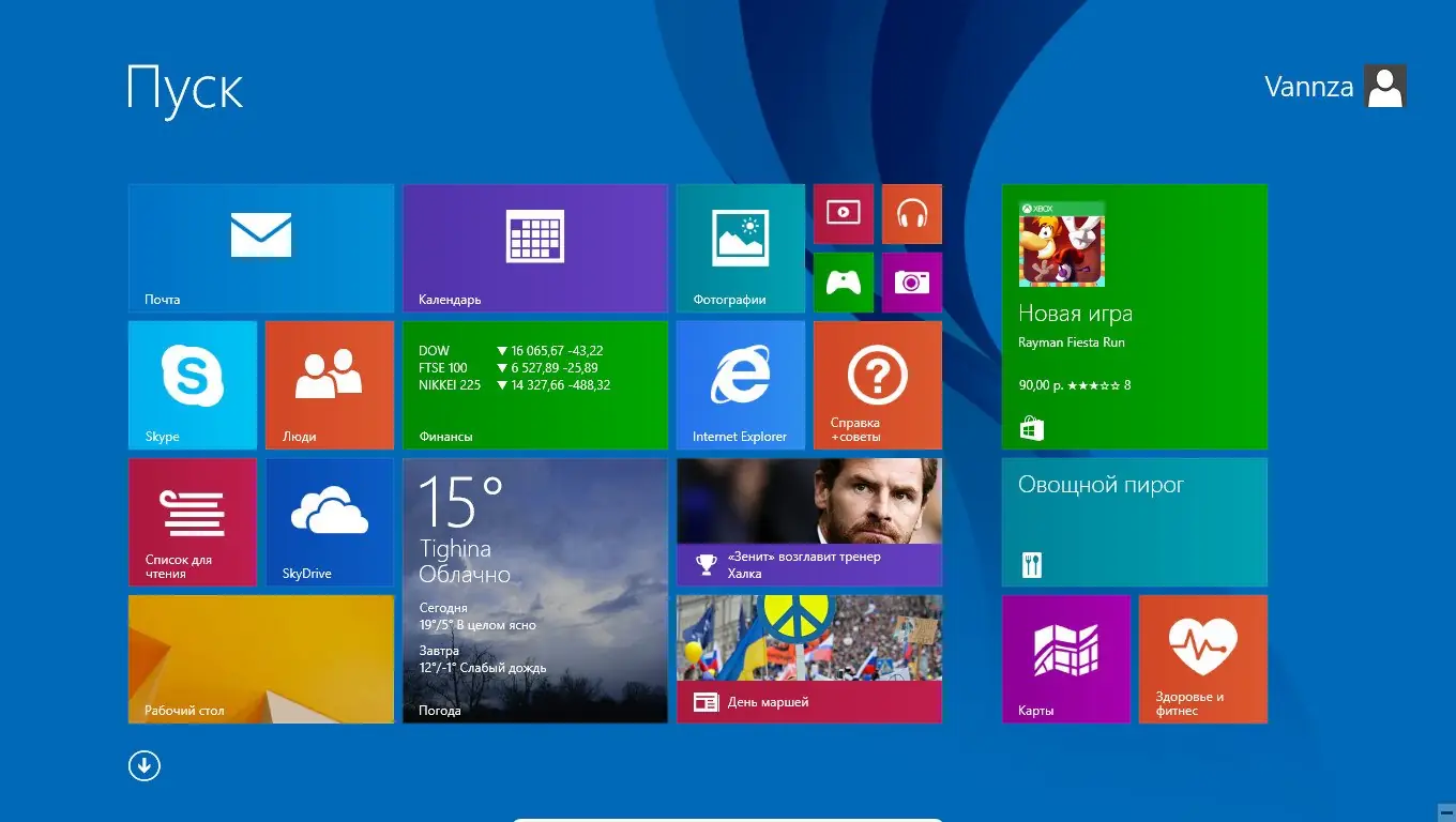 Программный интерфейс Windows 8.1 x64 Professional Vannza to March (2014)[Ru]