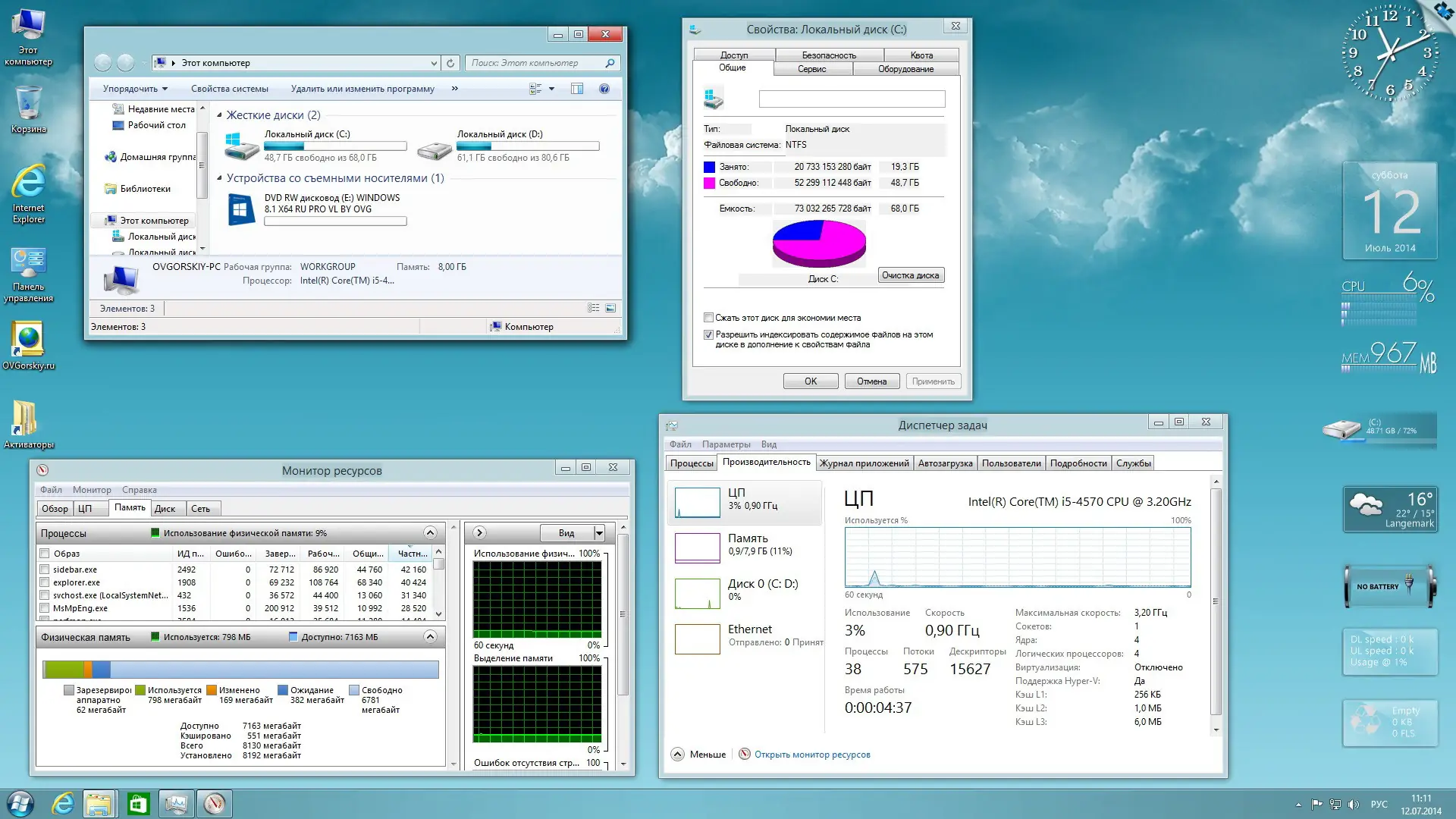 Программный интерфейс Windows® 8.1 Professional VL with Update 2DVD by OVGorskiy® x86 x64 (2014) Русский